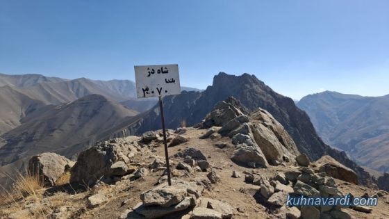 قله شاهدژ غربی 2900 متر (تابلو نصب شده روی قله با ارتفاع 3070 متر صحیح نمی باشد)