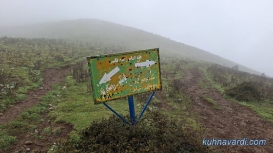 تابلو دوراهی تیار