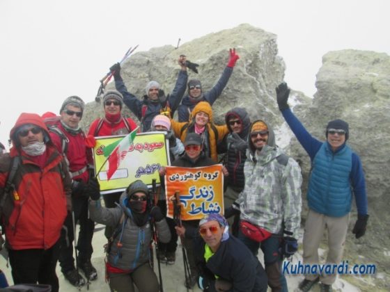 گروه نشاط زندگی - قله دماوند از مسیر غربی