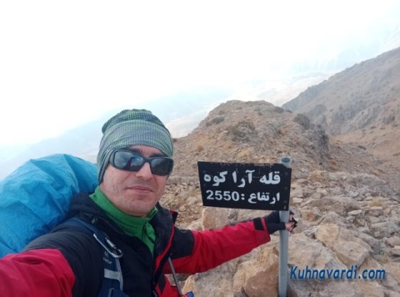 نیما اسماعیلی - قله آراکوه - آبان 1401