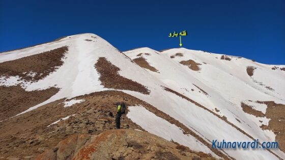 قله بارو از کشار (چشمه شاهی) 