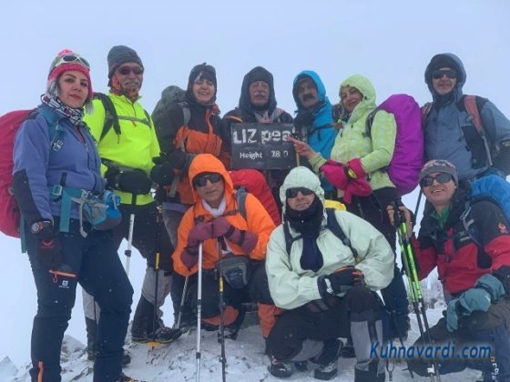 قله لیز همراه با گروه کوهنوردی کهبد تهران