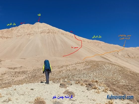 مسیرهای صعود به قله شاه طهماسب (امیری) از گردنه چمن خو