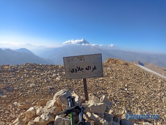 تابلو قله شاه طهماسب به یاد زنده یاد غزاله چلاوی