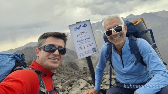 قله ابیدر - رضا حبیبی، نیما اسماعیلی