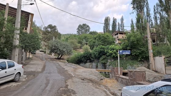 روستای کلها. پارکینگ