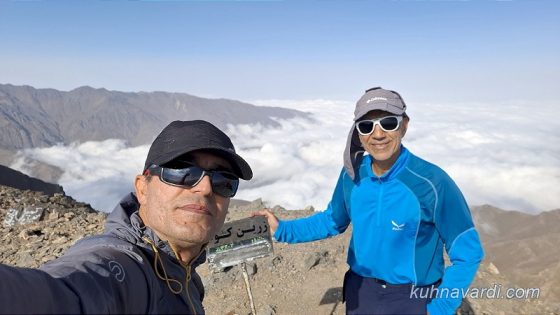 قله زرین کوه. رضا حبیبی و نیما اسماعیلی