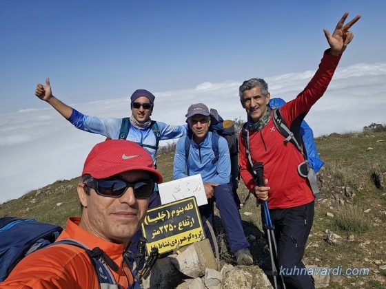 قله بنوم از روستای پرن