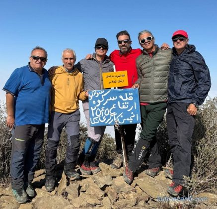 قله سرکوه از کمرپشت - گروه کوهنوردی نشاط زندگی (تهران)