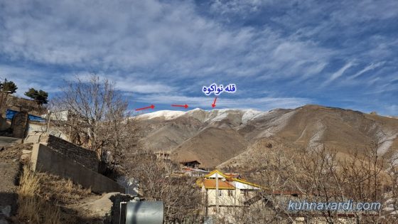 نمای قله نواکوه از روستای قاضی کلایه