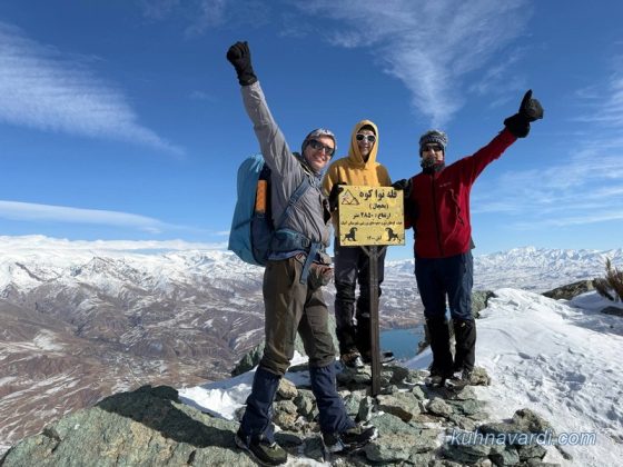 قله نواکوه طالقان - گروه کوهنوردی نشاط زندگی