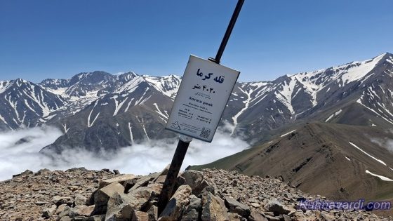 تابلو قله کرماکوه 4020 متر