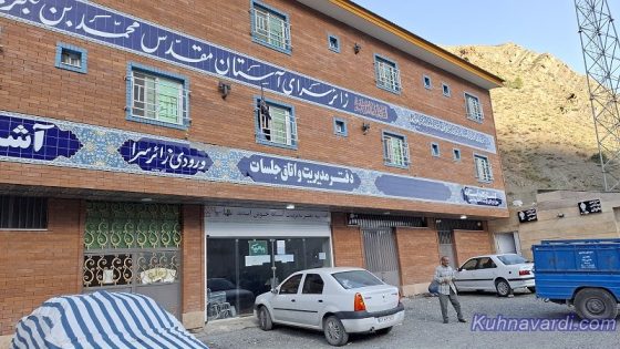 روستای کلا، امامزاده محمد بن بکر بن علی