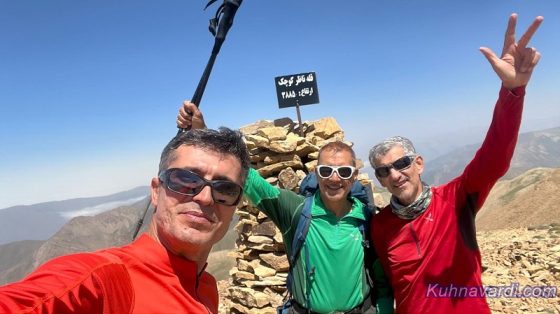 قله ناظر کوچک از کلا